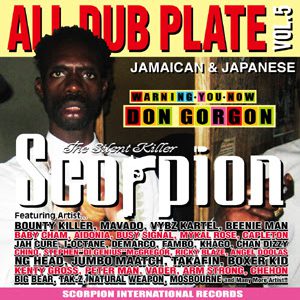 SCORPION ALL DUB PLATE JAPANESE MIX vol.2 | レゲエCD・MIXCD・DVD 