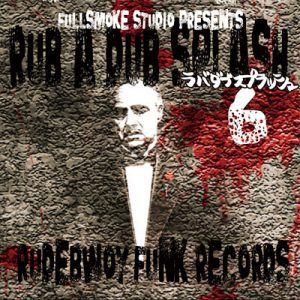 ラバダブスプラッシュ５」FULL SMOKE STUDIO | レゲエCD・MIXCD・DVD