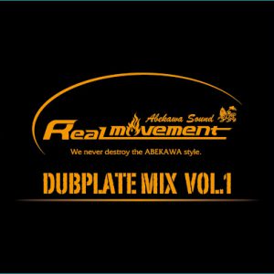 泉州・岸和田 ZERO MOVEMENT のAll Dub Mix 6/4 発売 64 | レゲエCD