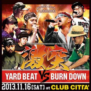 2K13最大SOUND CLASH “激突” BURN DOWNサイド映像化 | レゲエCD・MIXCD