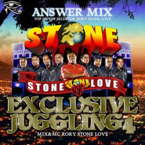 STONE LOVE ANSWER MIX EXCLUSIVE JUGGLING」 | レゲエCD・MIXCD・DVD通販・販売【STING  MUZUK】
