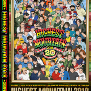 HIGHEST MOUNTAIN 2013 × TOWER RECORDS キャンペーン | レゲエCD 