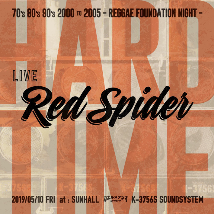 CD] RED SPIDER 6/26 発売 | レゲエCD・MIXCD・DVD通販・販売【STING