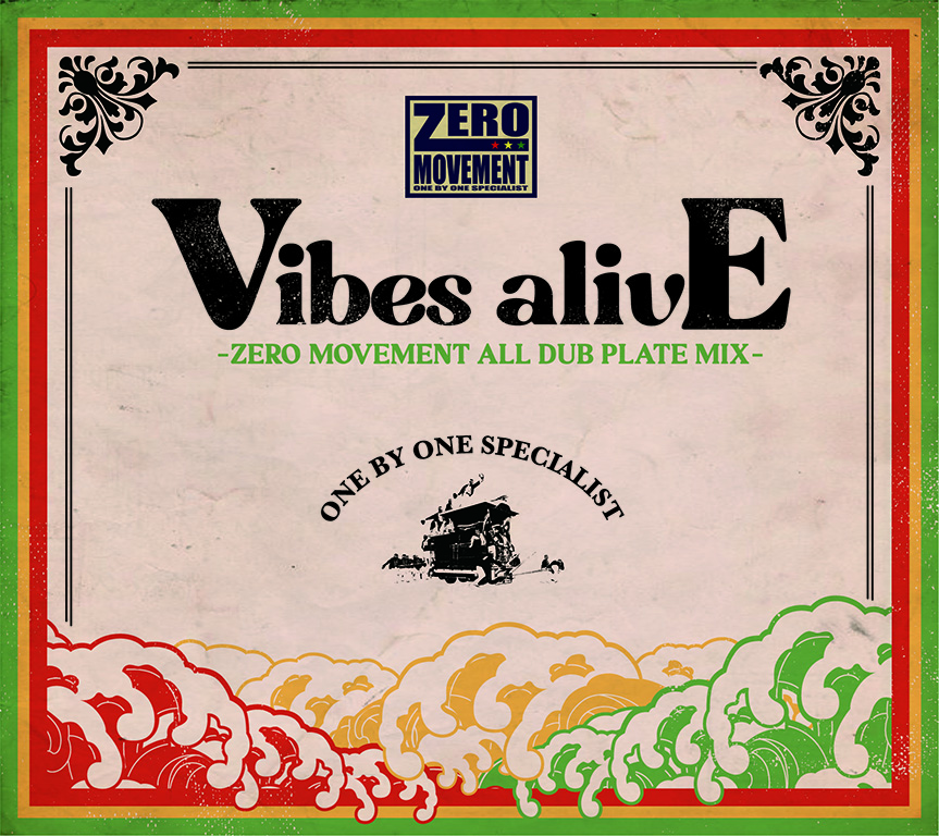 Vibes Alive Zero Movement 21年06月16日発売 レゲエcd Mixcd Dvd通販 販売 Sting Muzuk