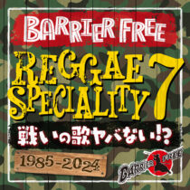 BARRIER FREE・8/3発売 MIX CD