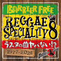 BARRIER FREE・10/13発売  MIX CD