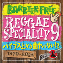 BARRIER FREE・12/25発売　MIX CD